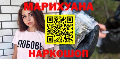 марихуана Пугачёв