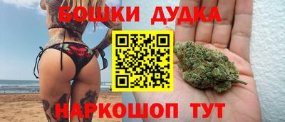 марихуана Пугачёв