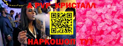 дживик Пыть-Ях