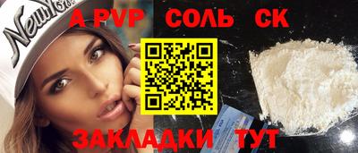 марихуана Пугачёв