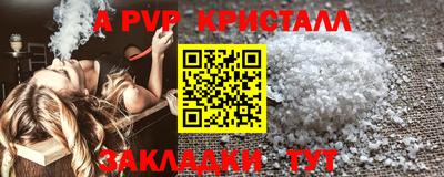 дживик Пыть-Ях