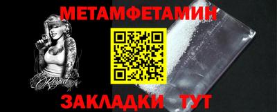 дживик Пыть-Ях