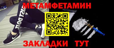 дживик Пыть-Ях