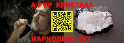 марихуана Пугачёв