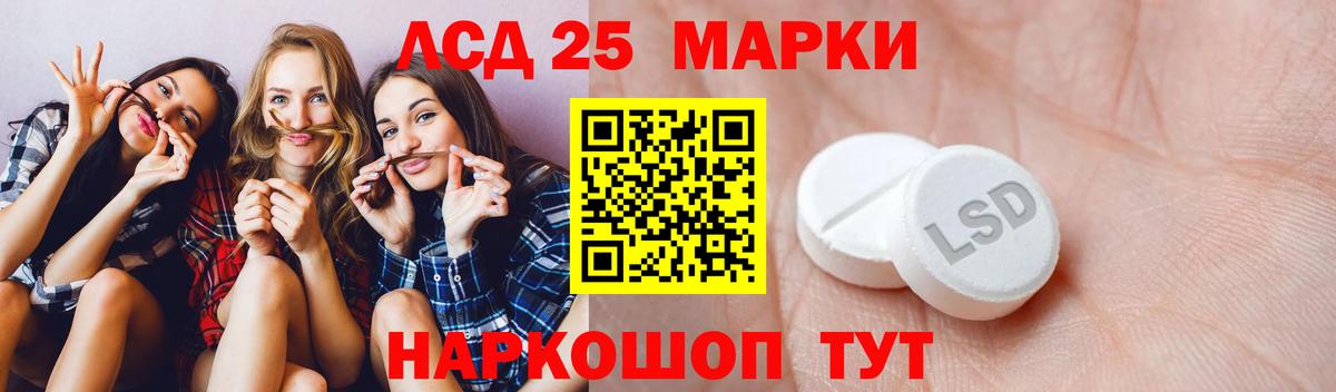 LSD-25 экстази ecstasy  Вход с VPN  гидра как зайти  Ярцево 