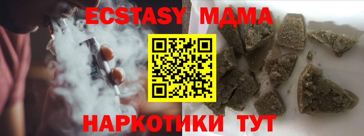МДМА VHQ Ярцево