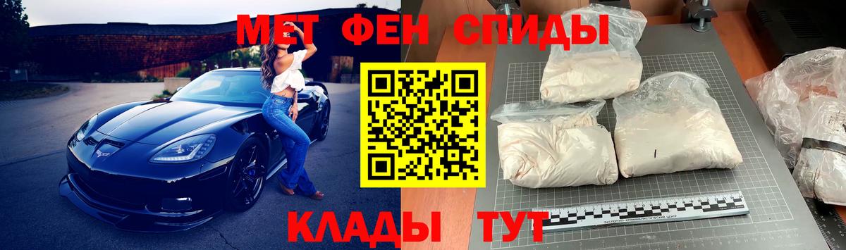 Метамфетамин витя  Метамфетамин витя  Метамфетамин  Вход с VPN  Ярцево 